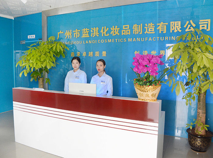 安全貼心、專(zhuān)業(yè)高效，藍(lán)淇化妝品加工更可靠